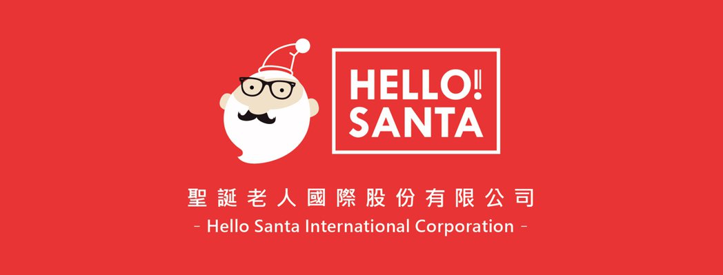 聖誕老人國際Logo