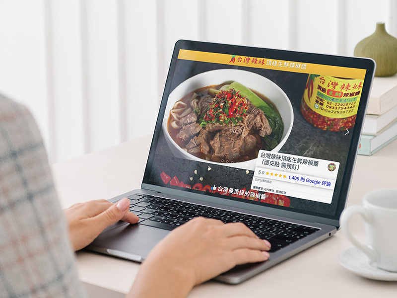 台灣辣妹回饋