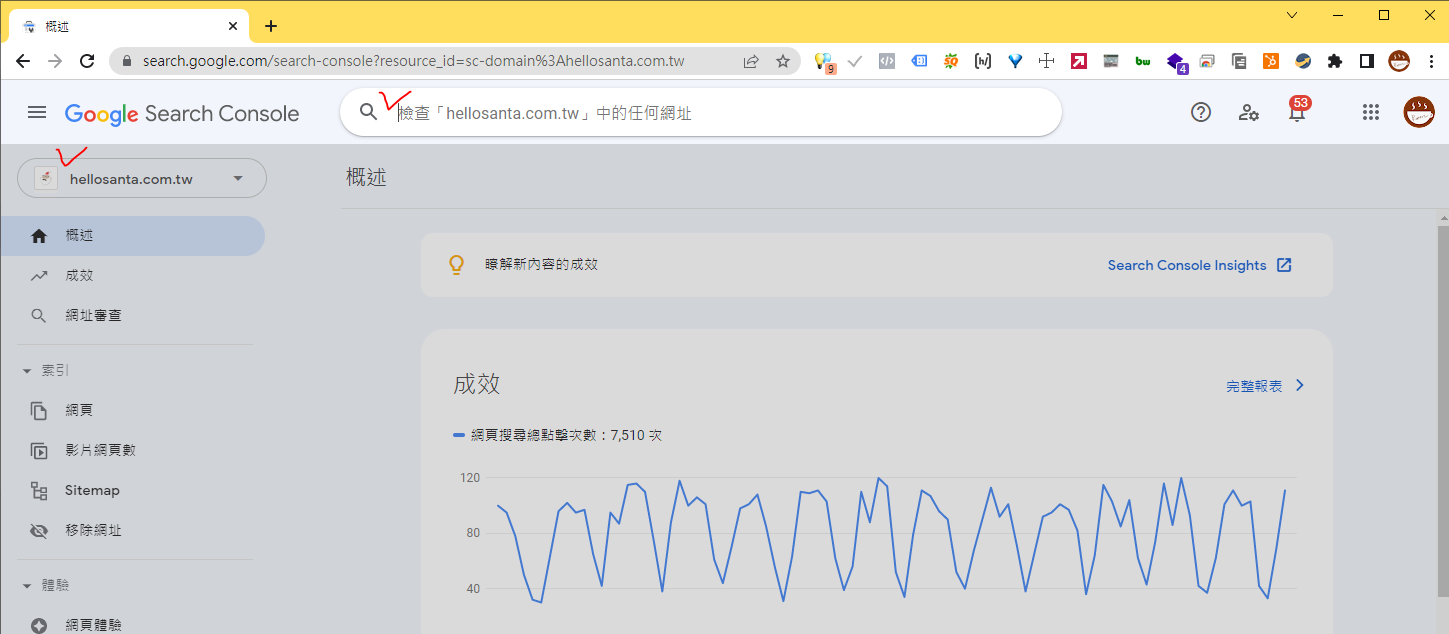 Google Search Console提交網址