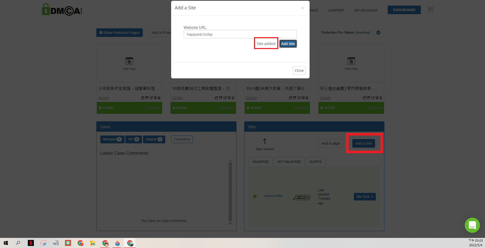 驗證網域 (Domain ownership verified)