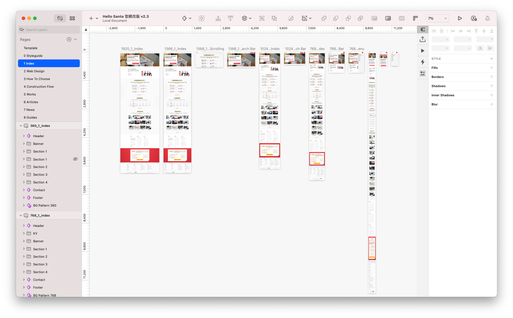 憑藉各種 plugin 帶來的擴充性，與其累積的網路資源，至今 Sketch 仍是大部分設計師們的首選。