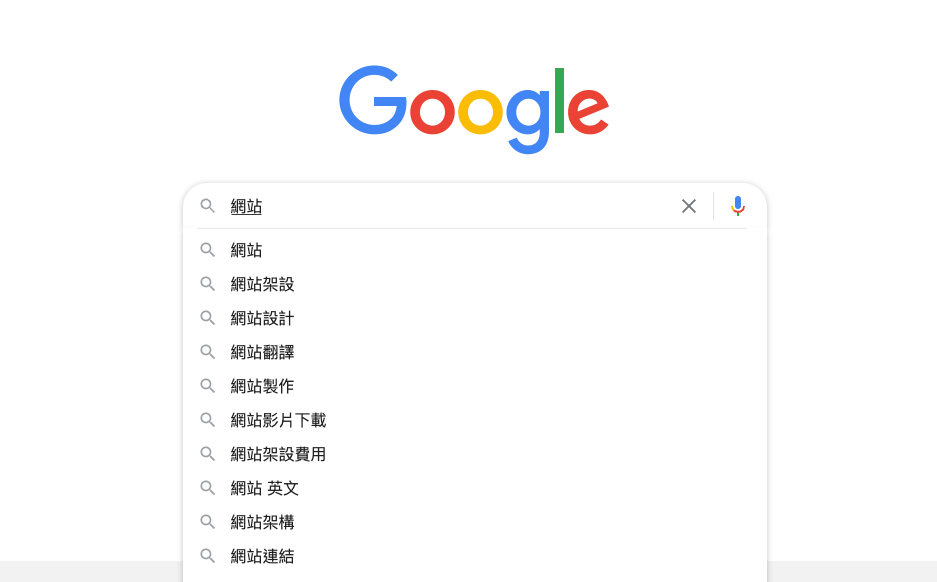 即時提示