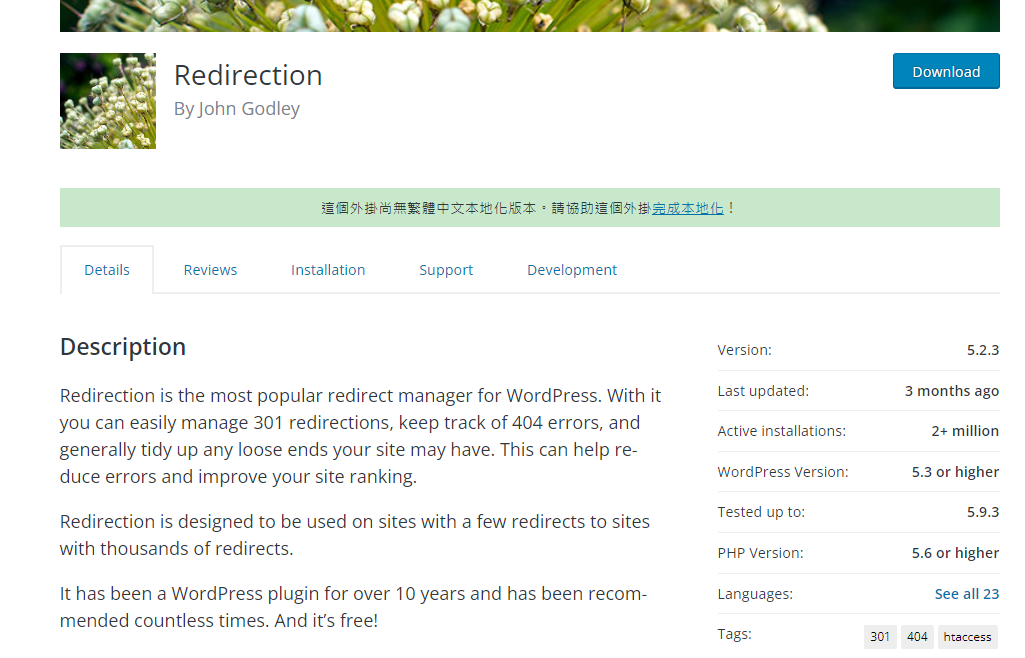 Wordpress rediection