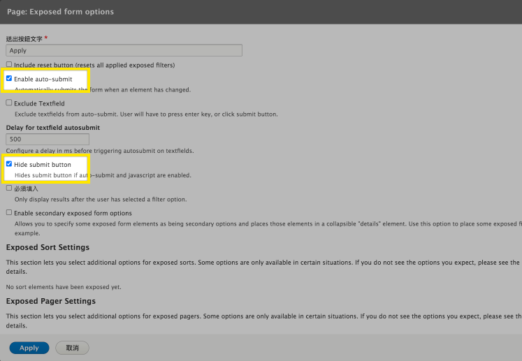 請將「Enable auto-submit」、「Hide submit button」打勾後儲存。