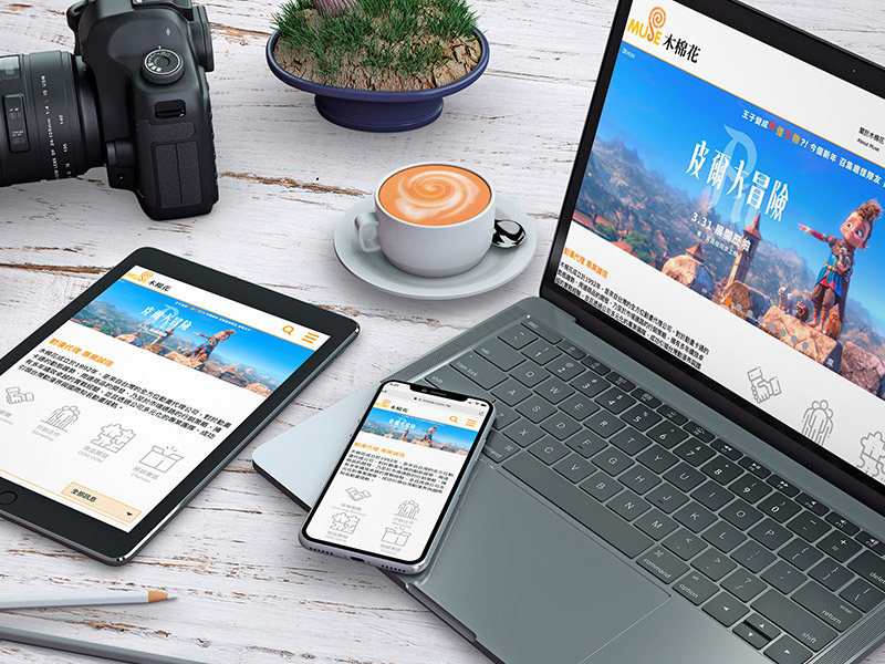 RWD_MUSE 木棉花香港官方網站