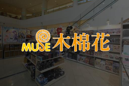 木棉花 香港官方網站