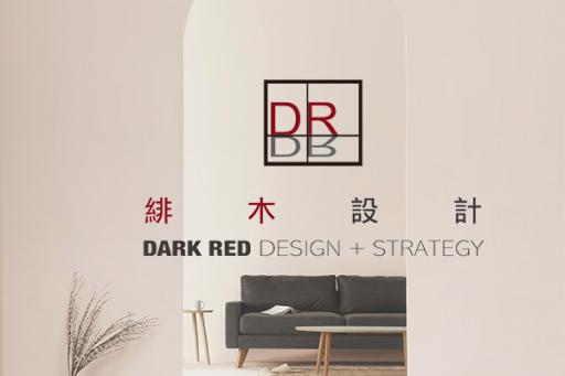 緋木設計