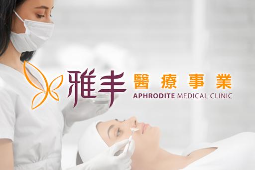 雅丰 菲仕美