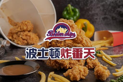 波士頓炸番天