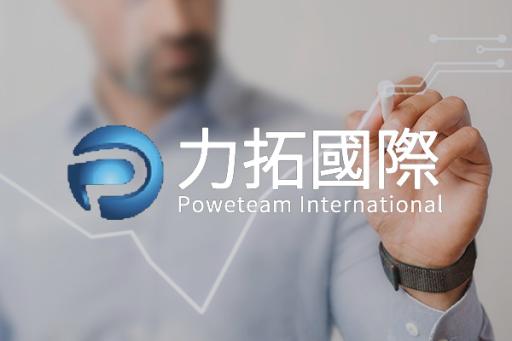 力拓全球國際