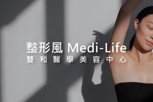 首席醫美