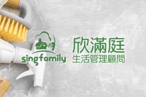 欣滿庭