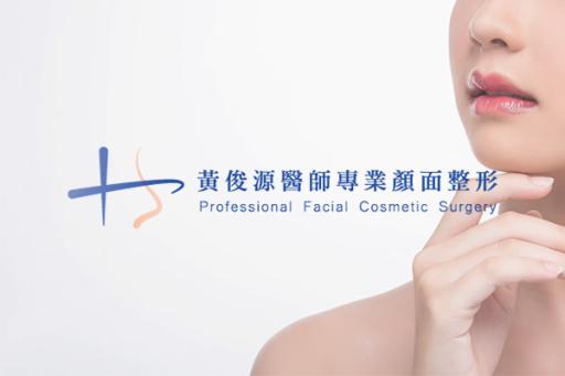 雅丰｜黃俊源醫師