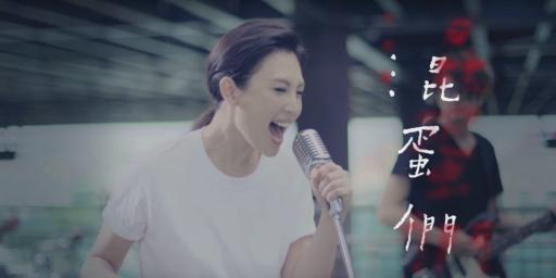 快拿起筆寫字啊混蛋們