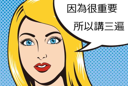 Drupal進階篇：建完子版型的下一步？開發環境很重要滴～～