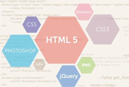 成為網頁設計師的第一步：html與css
