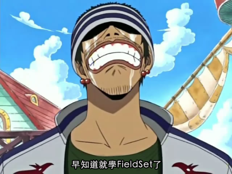 別再使用Views Rewrite了，用Views Fieldset合併欄位吧