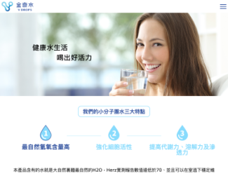 金奇水